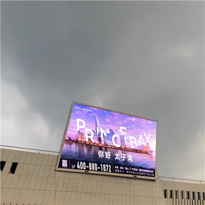 Wind Resistance Standards for Outdoor LED Displays Wind Resistance Standards for Outdoor LED Displays
